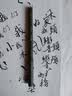 得力（deli）新款钢笔式毛笔小学生初学者软笔书法毛笔小楷练字可加墨临摹抄经字帖专用成人便携秀丽笔文房四宝 实拍图