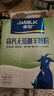 京东京造乳清蛋白粉600g*2罐端午节礼盒 超99%乳清补充蛋白礼物礼品中老年 实拍图