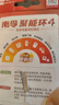 南孚5号电池12粒 五号碱性 聚能环5代 适用燃气表/耳温枪/血糖仪/鼠标/遥控器/血压计/挂钟/智能锁等 实拍图