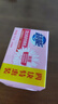 超能女士内衣皂茉莉清香101g*4块除菌洗衣皂安全祛异味内裤专用 实拍图