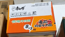 康师傅 方便面 经典红烧牛肉桶面110g*12 泡面整箱速食 方便食品 实拍图