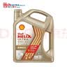 壳牌（Shell）全合成机油0W-20 SQ4L超凡喜力极净混动燃油适用汽车保养京东自营 实拍图
