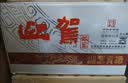 迎驾贡酒银星 浓香型 白酒 42度 520ml*6瓶 整箱装 中秋礼品送礼 实拍图