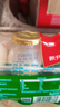 伊利畅意乳酸菌饮品原味(升级版) 100ml*30瓶 礼盒装 实拍图