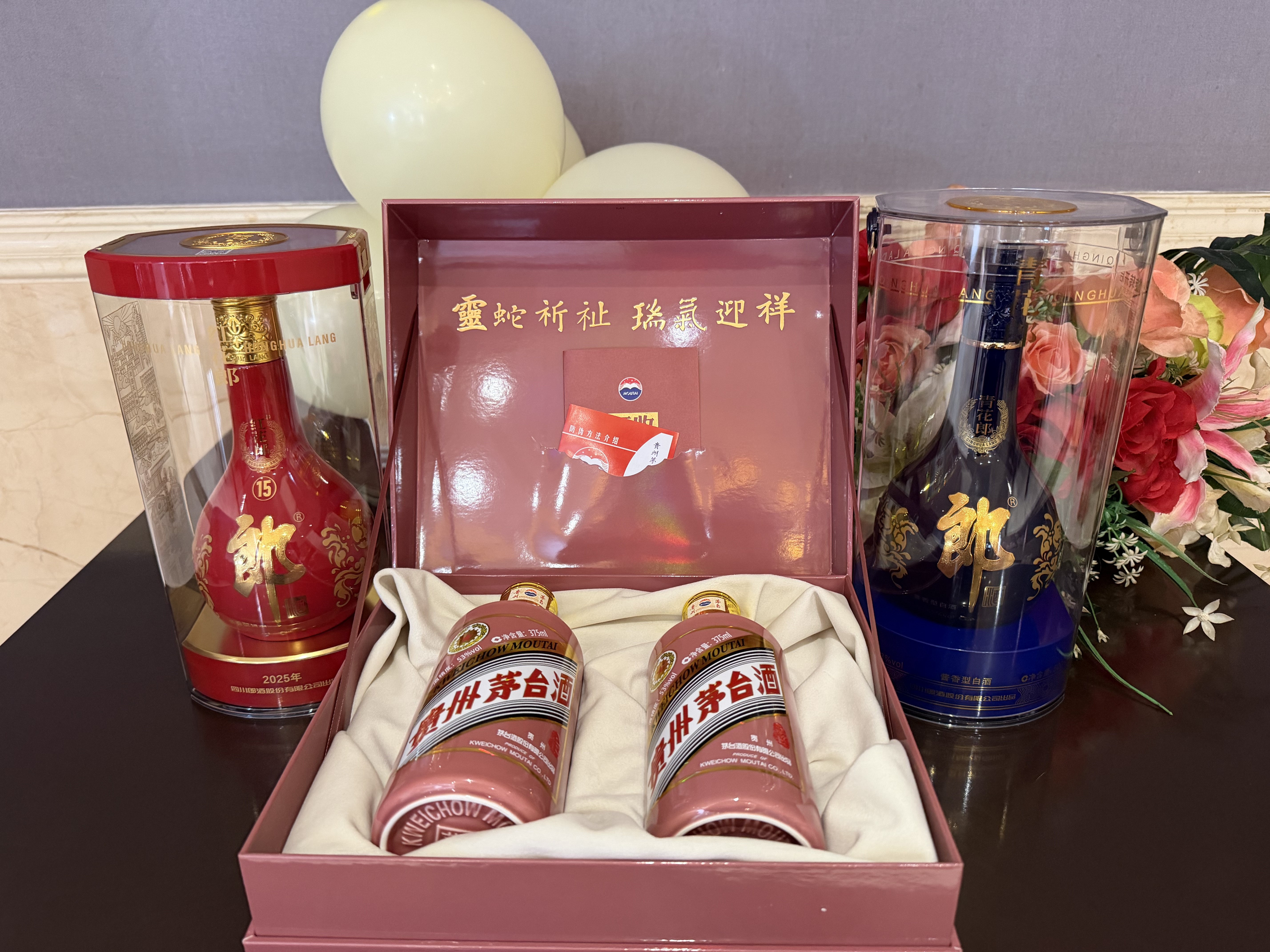 郎酒 红花郎15*1瓶+四代青花郎*1瓶 53度 酱香型白酒 周岁封酒 实拍图