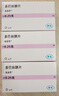 【原研药】美多芭 多巴丝肼片 0.25g*40片/盒 [6盒装] 实拍图
