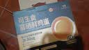 正大食品（CP）可生食富硒鲜鸡蛋40枚 4斤 源头直发 实拍图