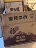 福临门 泰玉香大米 一品香米 10斤*4 40斤整箱装 实拍图
