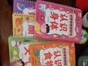 奕思瑞识字早教安静书粘贴撕撕书婴儿1-3-6岁幼儿园启蒙认字识字卡片 实拍图