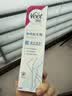 薇婷（VEET）脱毛膏男士脱毛膏女士四肢温和200ml 非刮毛刀非永久去根 实拍图