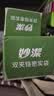 妙洁密封袋组合装大中小号15+25+20只共60只 加厚食品级保鲜自封袋 实拍图