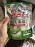 水卫士洗碗机专用洗碗块30块多效合一洗碗机洗涤清洁剂洗碗粉洗碗盐300g 实拍图