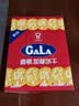 嘉顿（Garden）加拿咸香味小饼干360g休闲零食居家小零嘴食品办公室下午茶点 实拍图