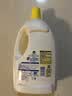 滴露（Dettol）衣物消毒液除菌柠檬3L 99.9%杀菌除螨内衣裤衣服消毒水配洗衣液 实拍图