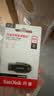闪迪（Sandisk）64GB USB3.2 U盘 CZ550黑色 读速100MB/s 安全加密 数据恢复 学习办公电脑车载 高速大容量优盘 实拍图