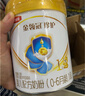 伊利金领冠珍护婴儿A2β-酪蛋白奶粉1段(0-6月)900g*6罐 HMO乳源专利 实拍图