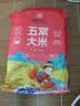 高氏禾田五常大米品鉴装500g 东北大米稻花香米1斤装 实拍图