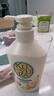 可悠然沐浴露大黄瓶550ml 美肌香氛滋润保湿 男女通用持久留香沐浴乳 实拍图