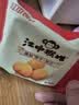 江中食疗富铁红养饼干红枣赤小豆早餐孕妇营养食品中秋礼盒送妈妈900g 实拍图