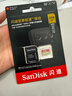 闪迪（SanDisk）256GB TF(MicroSD)内存卡4K极速金卡A2 V30 U3兼容大疆Pocket3/4P/Action 6运动相机/无人机存储卡 实拍图