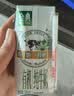 伊利【新鲜日期】金典纯牛奶 200ml*12 3.6g乳蛋白中秋礼品礼盒装 6月 实拍图