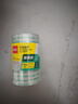 得力（deli）易撕透明胶带 18mm*18m高粘小胶带 开学必备学习用品 错题整理学生文具 4卷/筒 办公用品 30079 实拍图