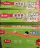 美丽雅×京红运密封袋食品级中号30只冰箱冷冻分装收纳保鲜袋京东限定 实拍图
