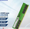 三星（SAMSUNG） 台式机内存条DDR4/DDR3/DDR5内存条适用联想戴尔惠普华硕台式机内存 16G DDR5 5600台式机内存 晒单实拍图