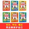 国际大奖儿童文学美绘注音版全10册花瓣儿鱼/纳尼亚传奇/海蒂/灵犬莱西/居里夫人的故事/丛林历险记/胡桃夹子/给孩子的诗/小狐狸买手套/蓝鲸的眼睛 一二三年级小学生课外阅读书3-6-9岁儿童故事书籍 实拍图