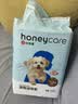 HONEYCARE好命家宠物尿垫猫狗尿片 训导防漏尿布 加厚狗狗厕所垫M码45*60cm 实拍图