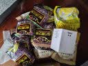 南方黑芝麻麻糊多口味组合3080g营养早餐代餐食品 实拍图