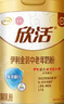 伊利欣活 金装中老年奶粉 送礼 送长辈 营养品 乳铁蛋白益生菌 800g 实拍图