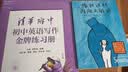 像我这样内向又敏感 内向敏感 都是力量 给内向敏感者温柔赋能的图文书 实拍图