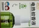 润本电蚊香液驱蚊液45ml*4瓶+1个加热器驱蚊防蚊液蚊香无香型 实拍图