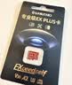ISANSTAN储存卡64G适用大疆Pocket3/4内存卡高速action6/5pro运动相机专用储存卡4k录制TF卡U3V30等级 实拍图