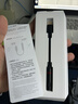 魅蓝 HiFi3pro小尾巴解码耳放 独立DAC解码 60mW大推力 Type-C转3.5mm转接头手机电脑解码器 实拍图