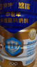 蒙牛杨紫推荐悠瑞金装中老年多维高钙奶粉900g/罐中秋送长辈礼物送礼 900g*2（送试饮装25g*2+玻璃杯） 实拍图