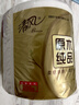 清风有芯卷纸 金装4层200克*27卷 高克重卫生纸卷筒纸 厕纸纸巾整箱 实拍图