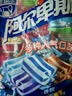 阿尔卑斯混合口味软糖500g【约130颗】儿童休闲零食水果糖果聚会婚庆喜糖 实拍图