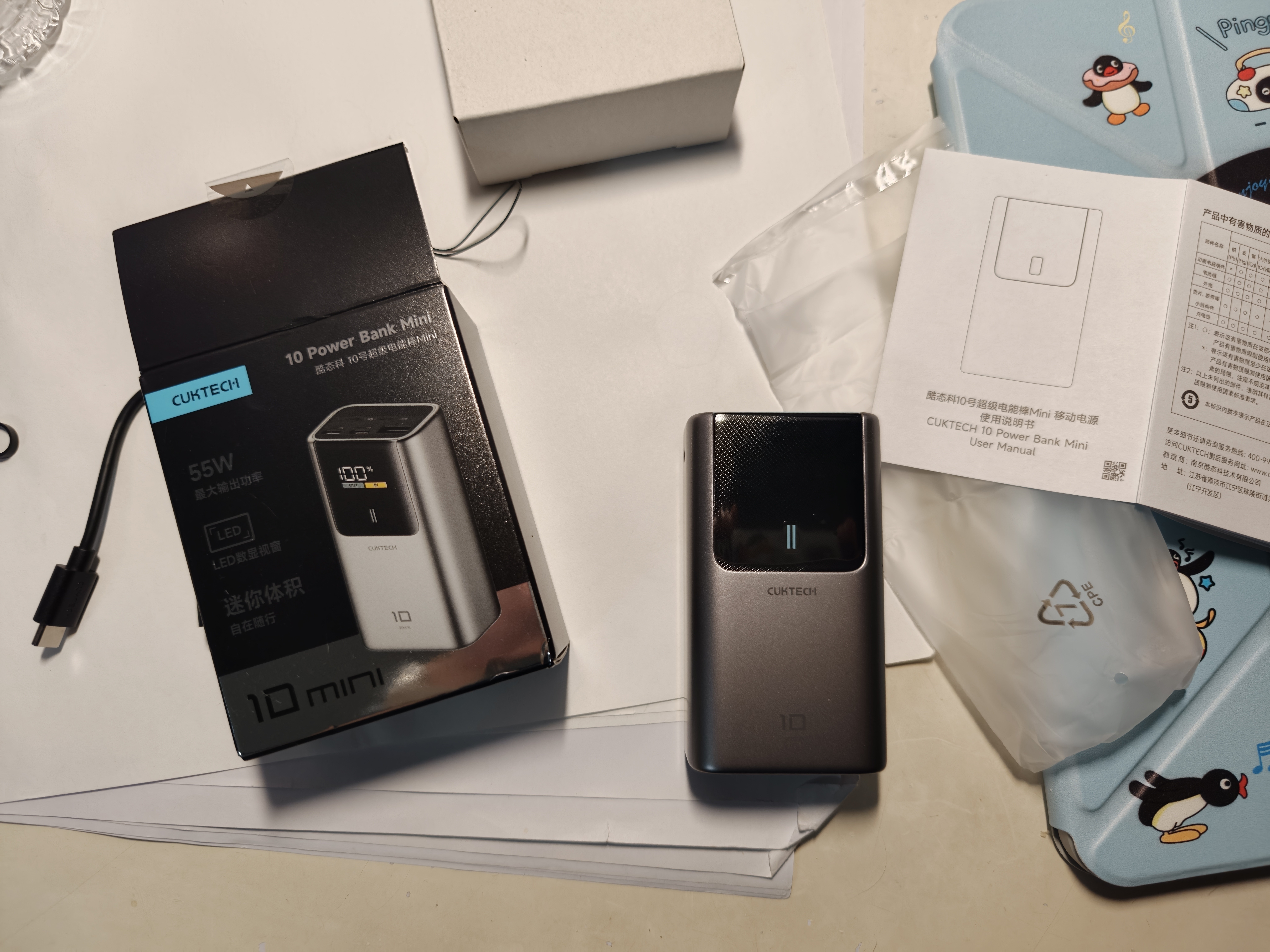 CUKTECH酷态科【3C认证|可上飞机】10号Mini充电宝小巧便携55W快充电芯10000毫安时移动电源适用苹果小米 【钛灰】送6A快充线+挂绳 小巧便携丨55w快充 实拍图