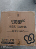 洁柔有芯卷纸 黑Face加厚4层200克*27卷 高克重 卫生纸卷筒纸纸巾整箱 实拍图