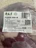 月盛斋【冷鲜牛肉】国产牛腩净重2斤 内蒙冰鲜牛肉鲜肉 中华老字号 实拍图