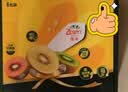 佳沛（zespri）新西兰阳光金奇异果6粒装88-103g猕猴桃水果中秋节礼品送水果礼盒 实拍图