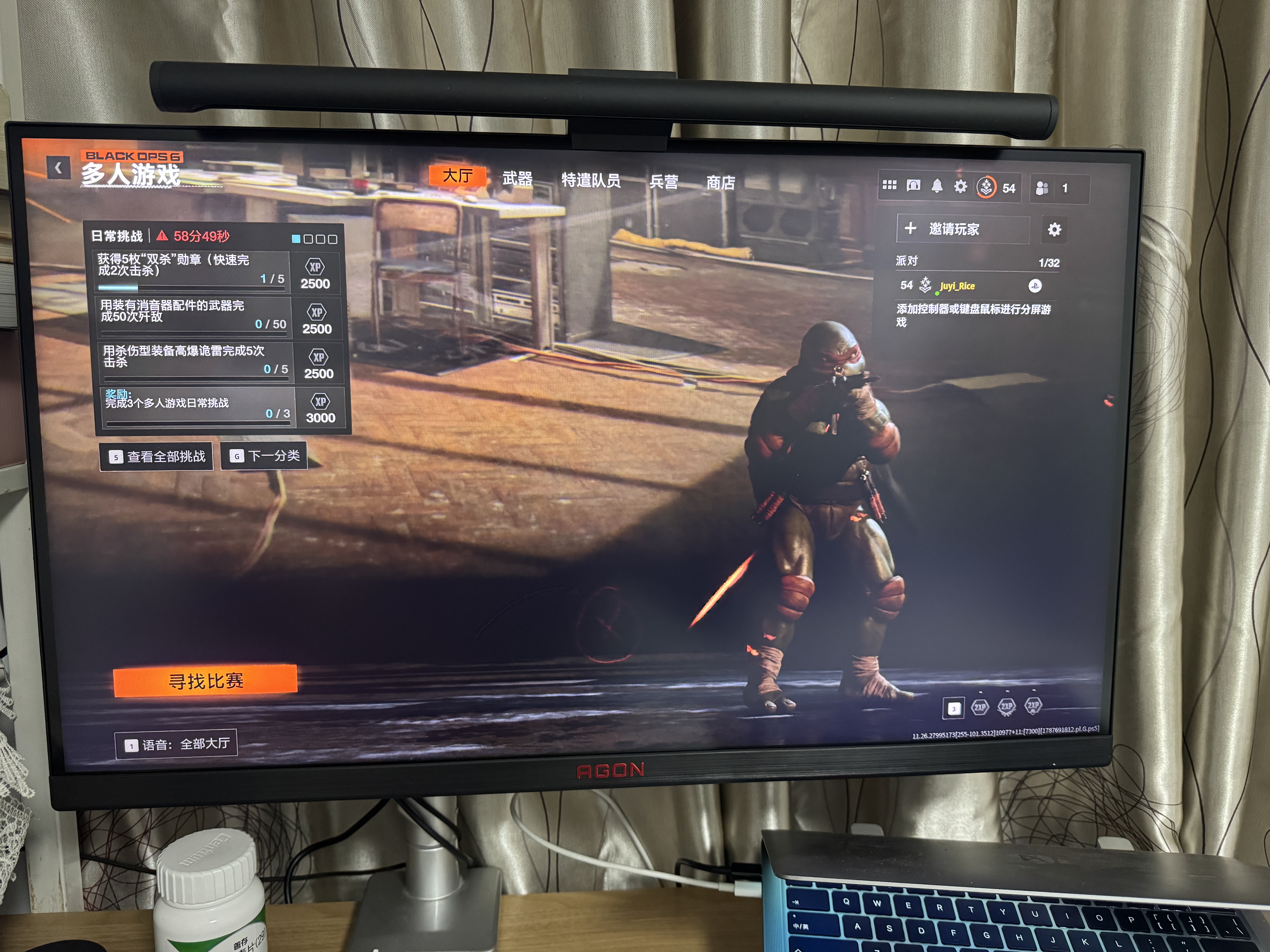 AOC 爱攻27英寸 2304区9216颗灯珠MiniLED 4K 160Hz双模320Hz 1ms HDR1400 10bit电竞显示器AG275UXM2 实拍图