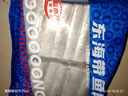 GUO LIAN国联水产 东海带鱼段2.4斤 去头去尾 国产海鲜 生鲜鱼类纯鱼肉 实拍图