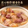 阮小哥 腊肉腊猪脚500g净重 川味烟熏咸肉切块腊猪蹄土猪土特产熟食腊味 实拍图