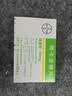 [拜唐苹]阿卡波糖片 50mg*30片 5盒装 实拍图