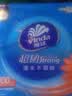 维达（Vinda）抽纸 超韧3层100抽*10包S码 湿水不易破 纸巾 新旧随机发货 实拍图