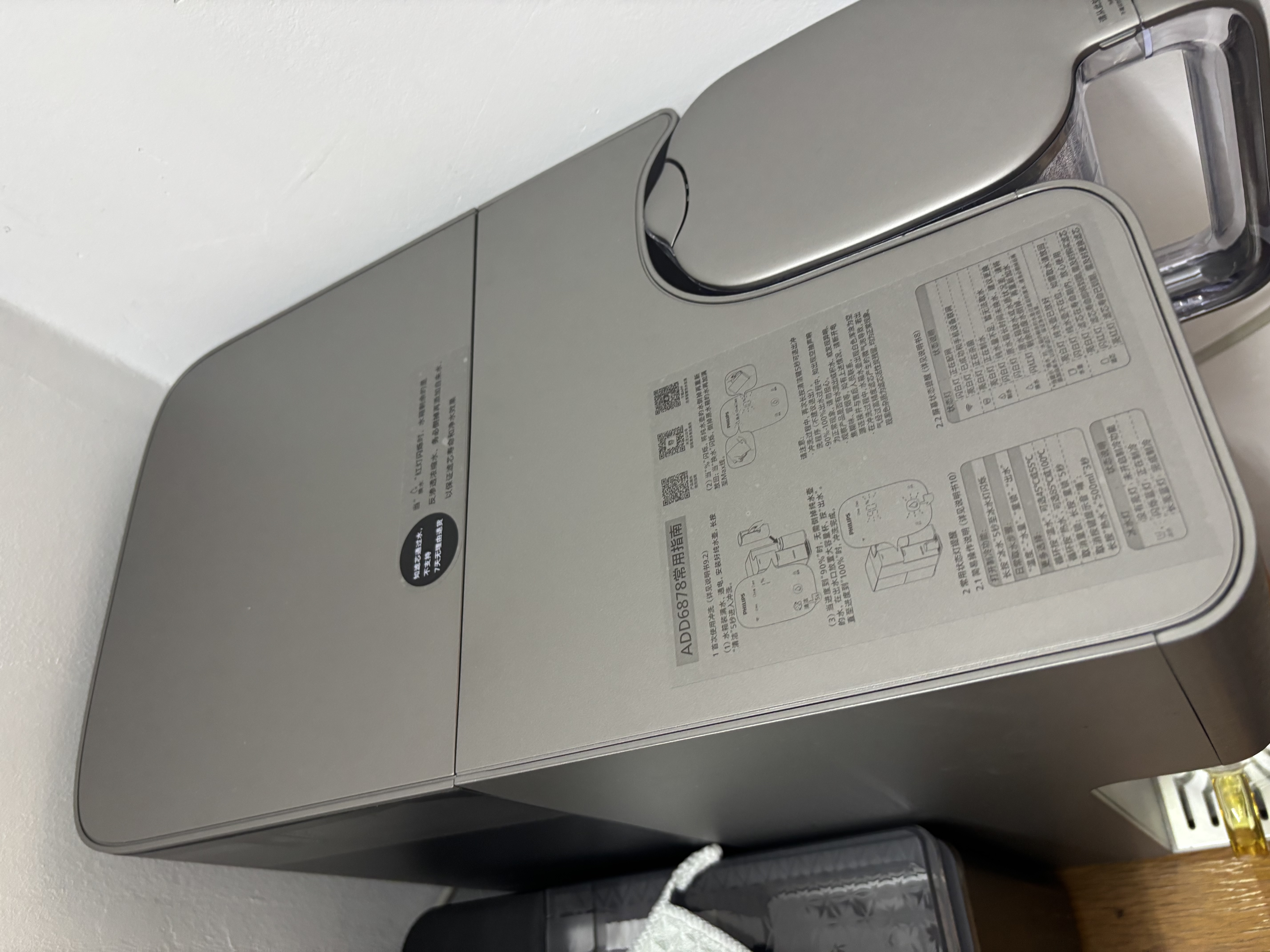 飞利浦（PHILIPS）净水器家用冰境D1加热制冷直饮一体机自来水过滤矿物质水【四季全能】台式免安装ADD6878 实拍图