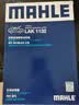 马勒（MAHLE）带炭PM2.5空调滤芯LAK1132(沃尔沃XC60 09-17年/S60/S60L 11-19年 实拍图